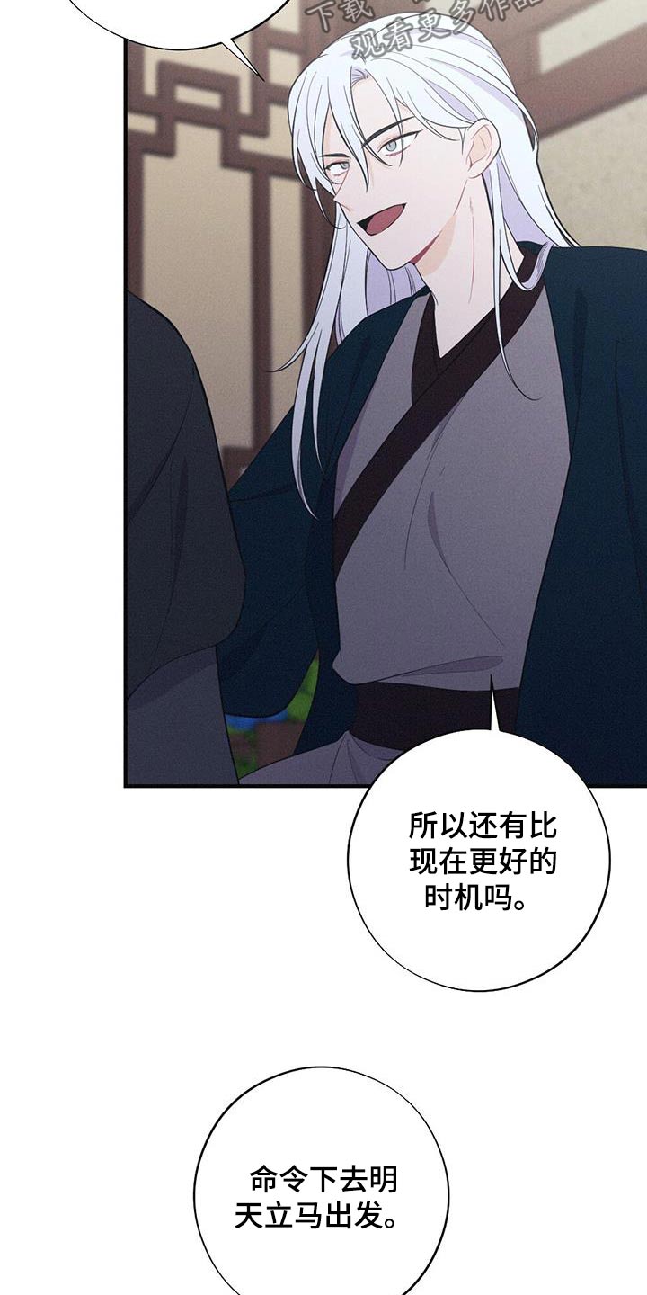 第79章：身孕11