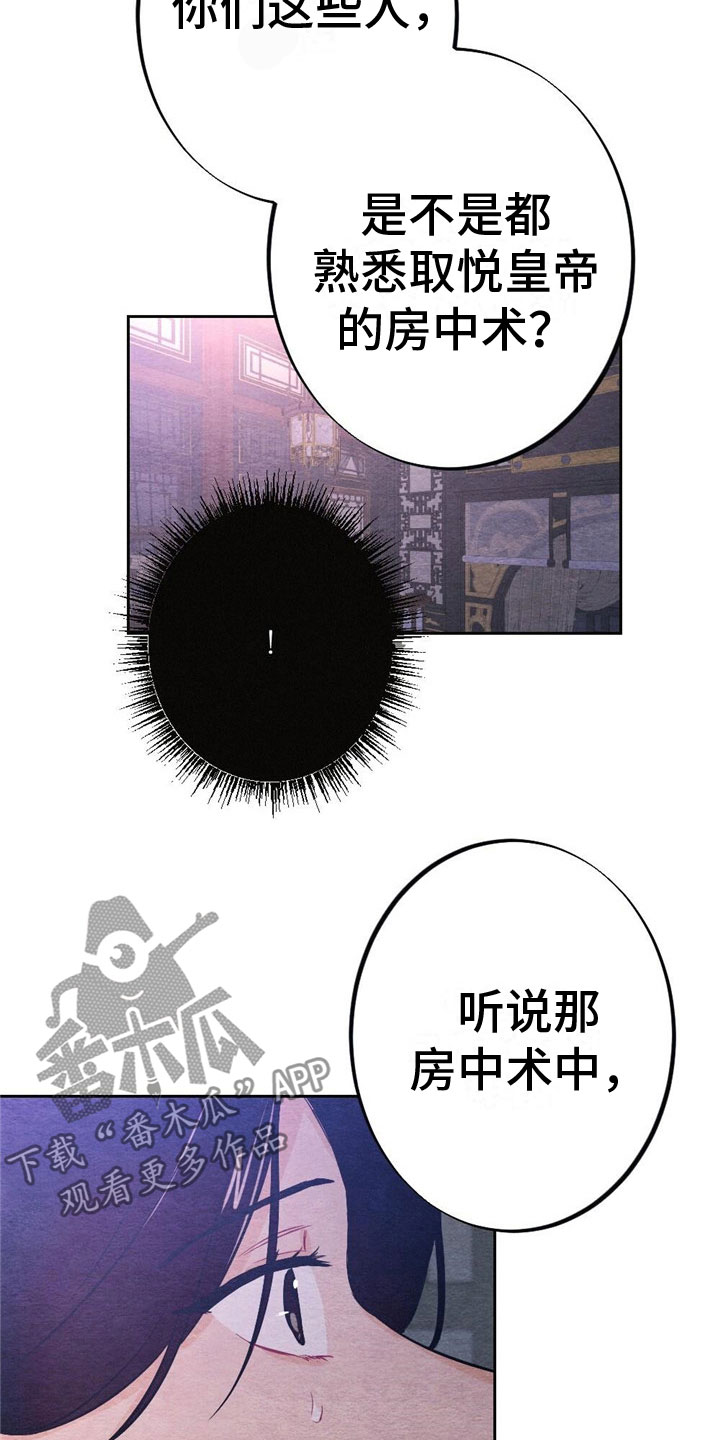 第12章：最后一次3