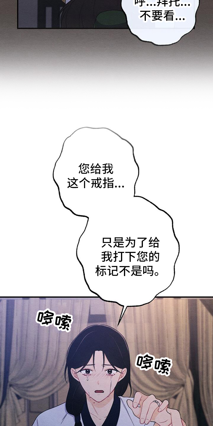 第69章：求死18