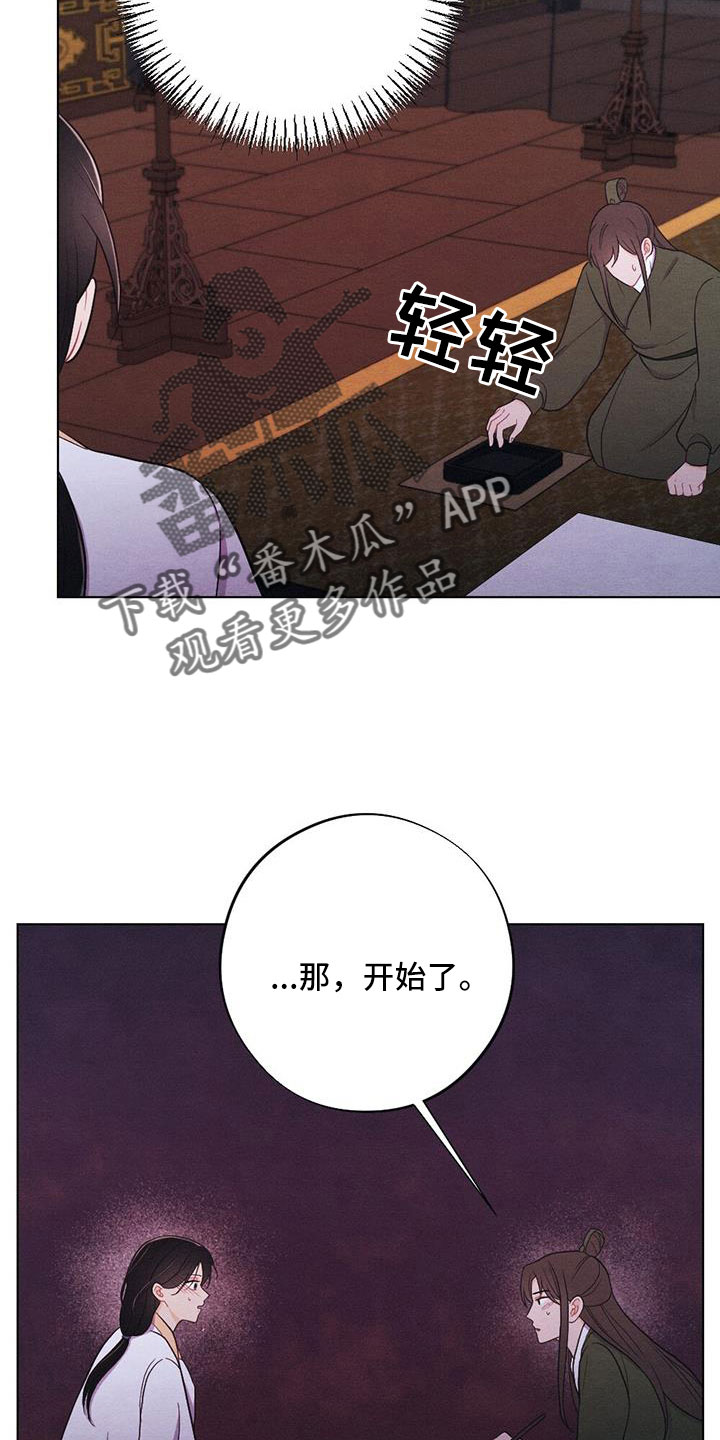 第61章：画像11