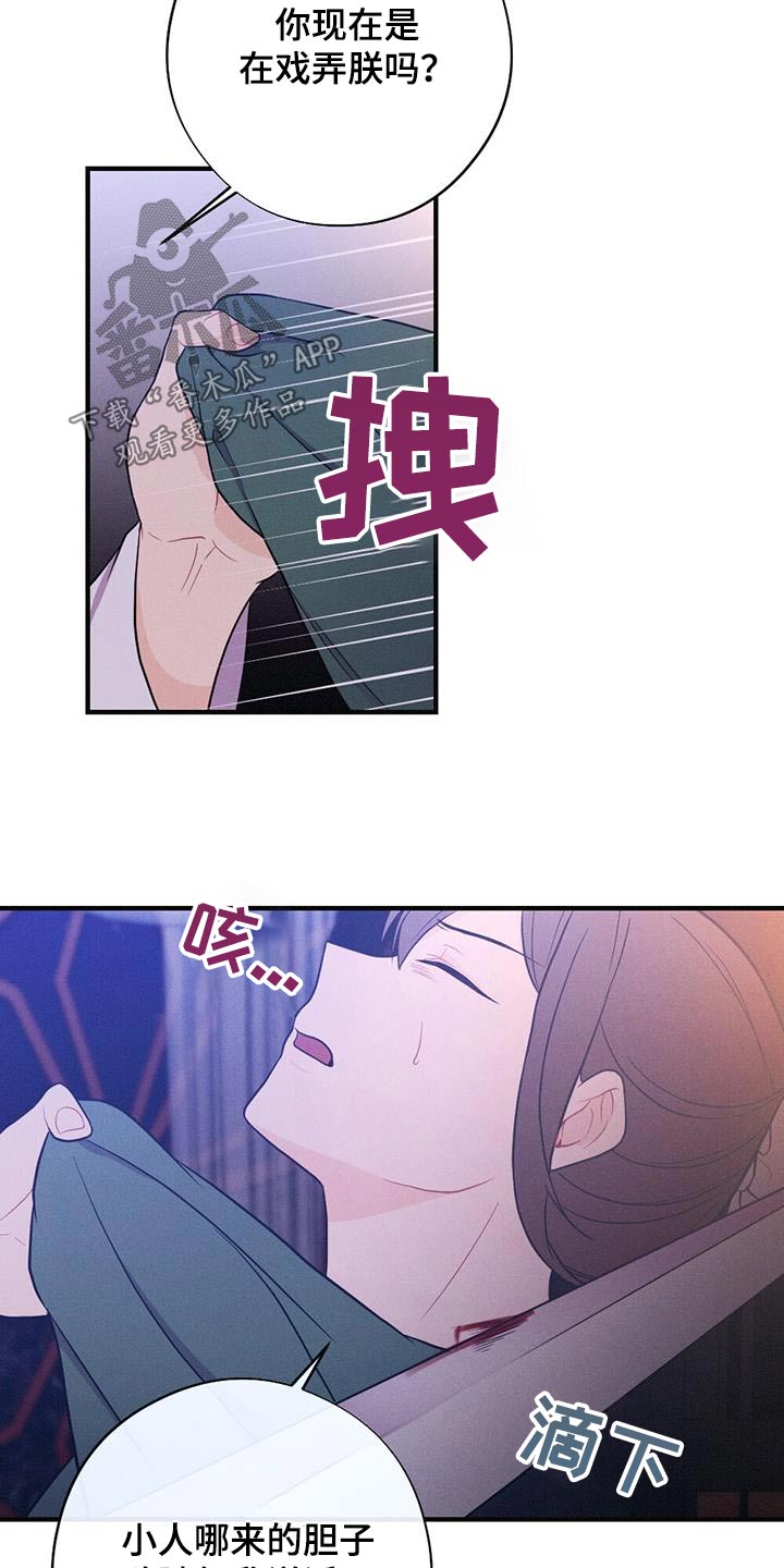 第82章：爱慕1