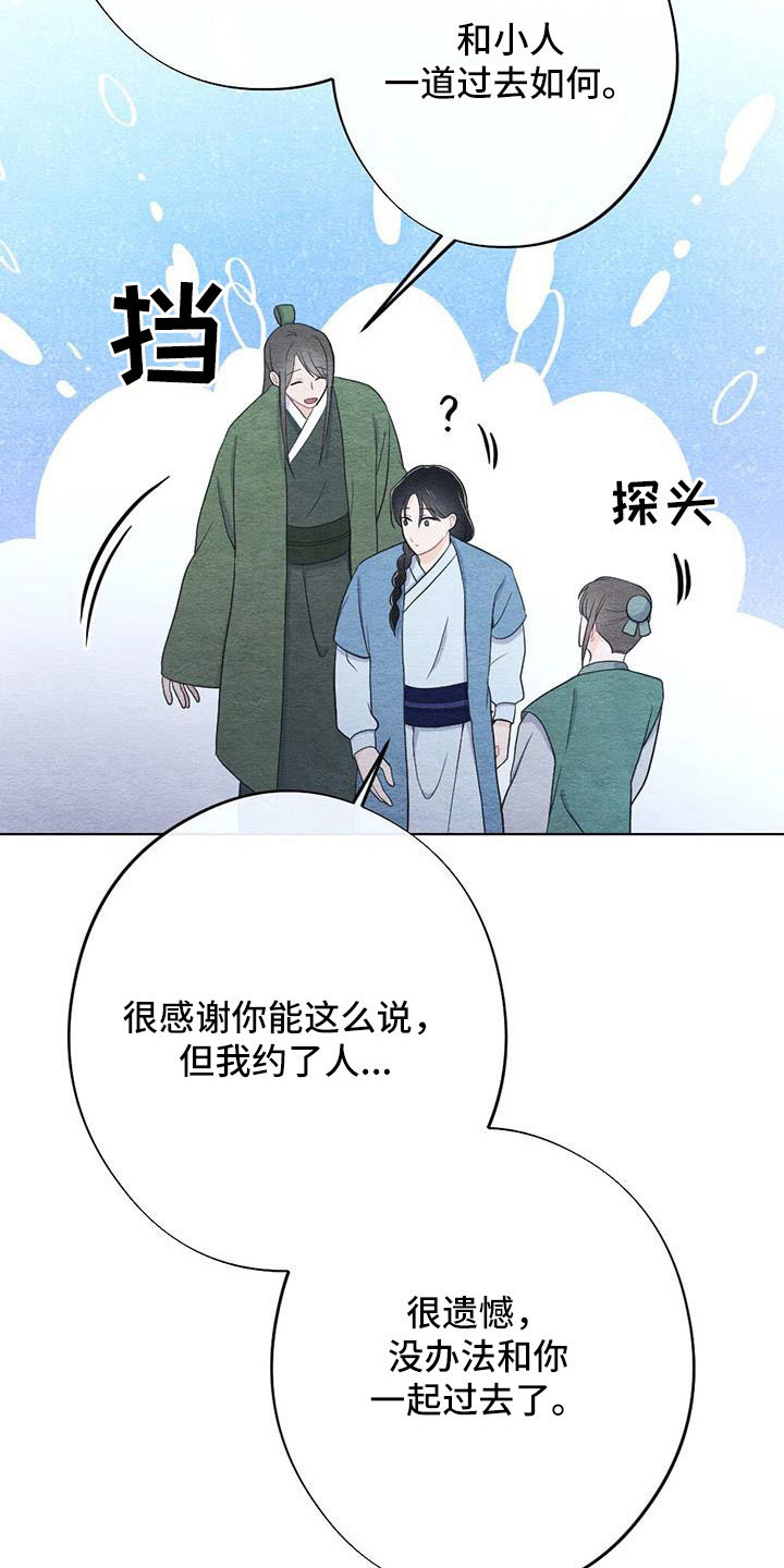 第46章：拿来6
