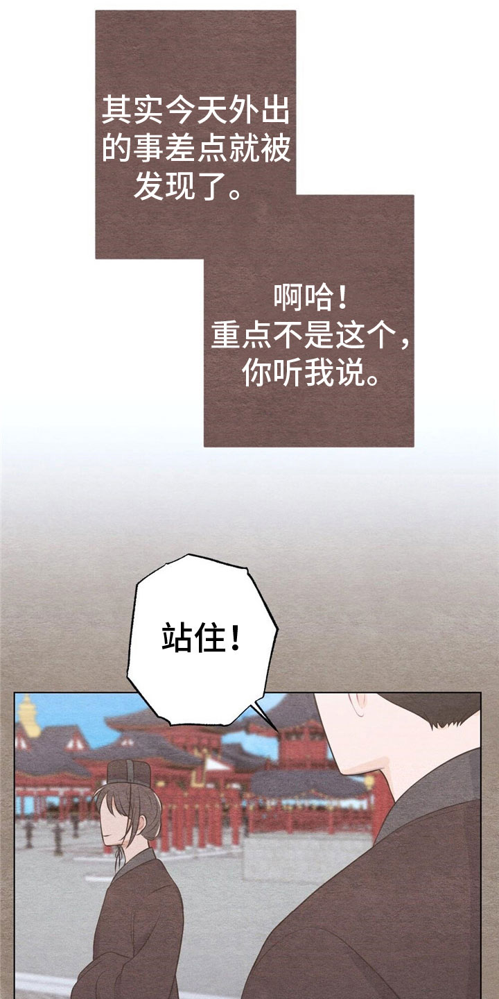 第15章：诉说22