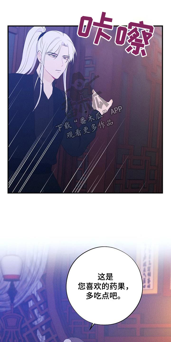 第86章：没有死13