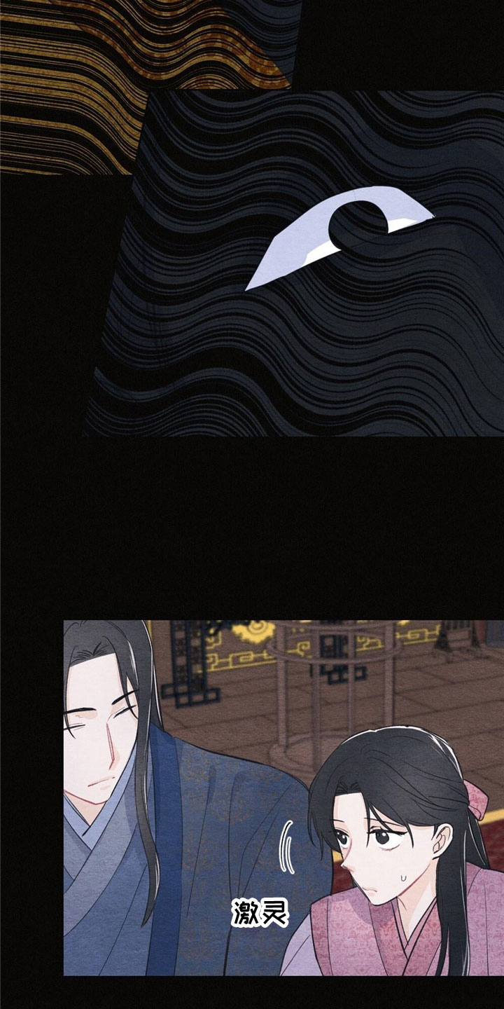 第3章：银狼族7