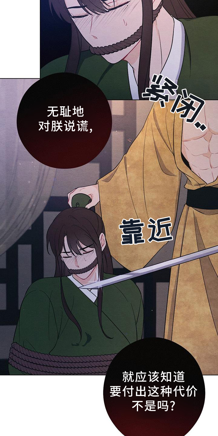 第67章：求情18