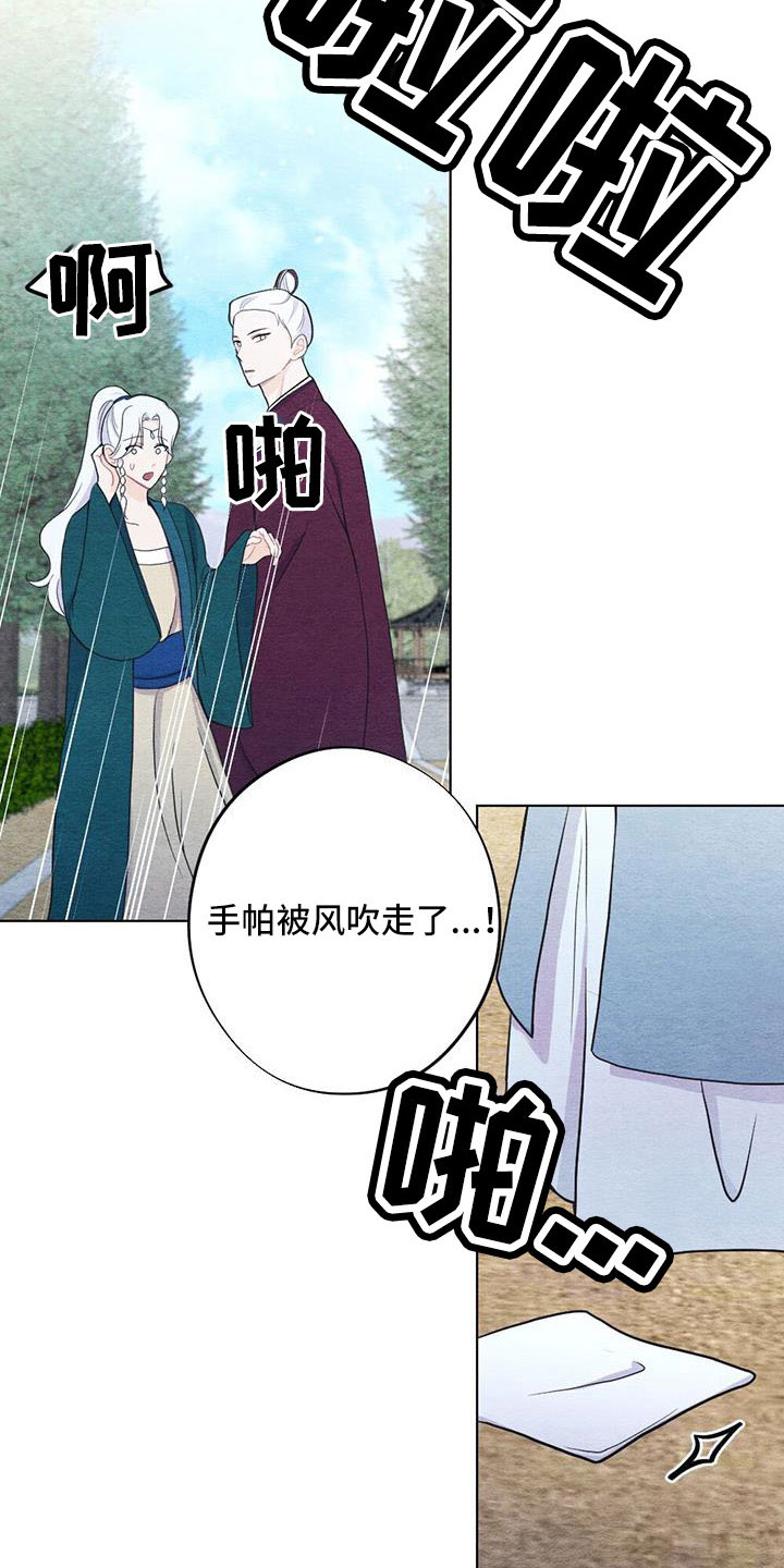 第46章：拿来22