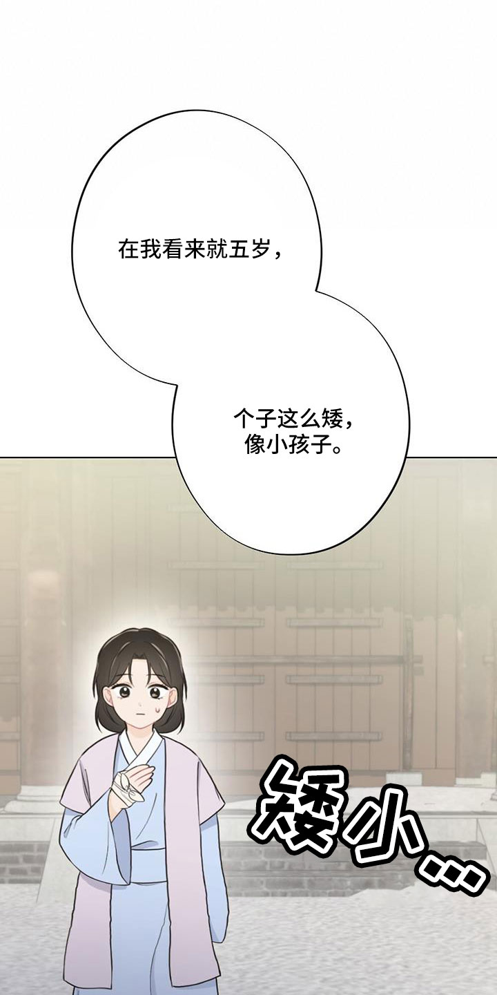 第50章：要遵守约定13