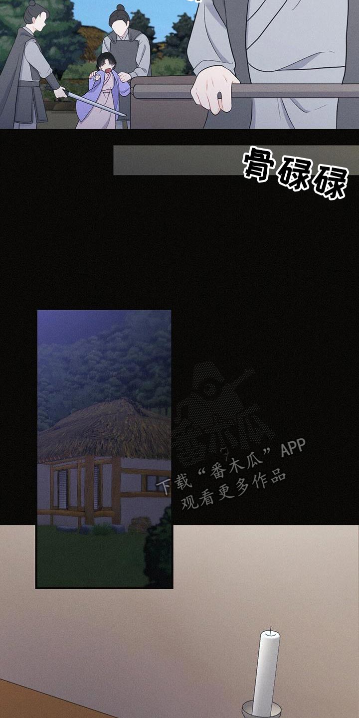 第78章：背叛9