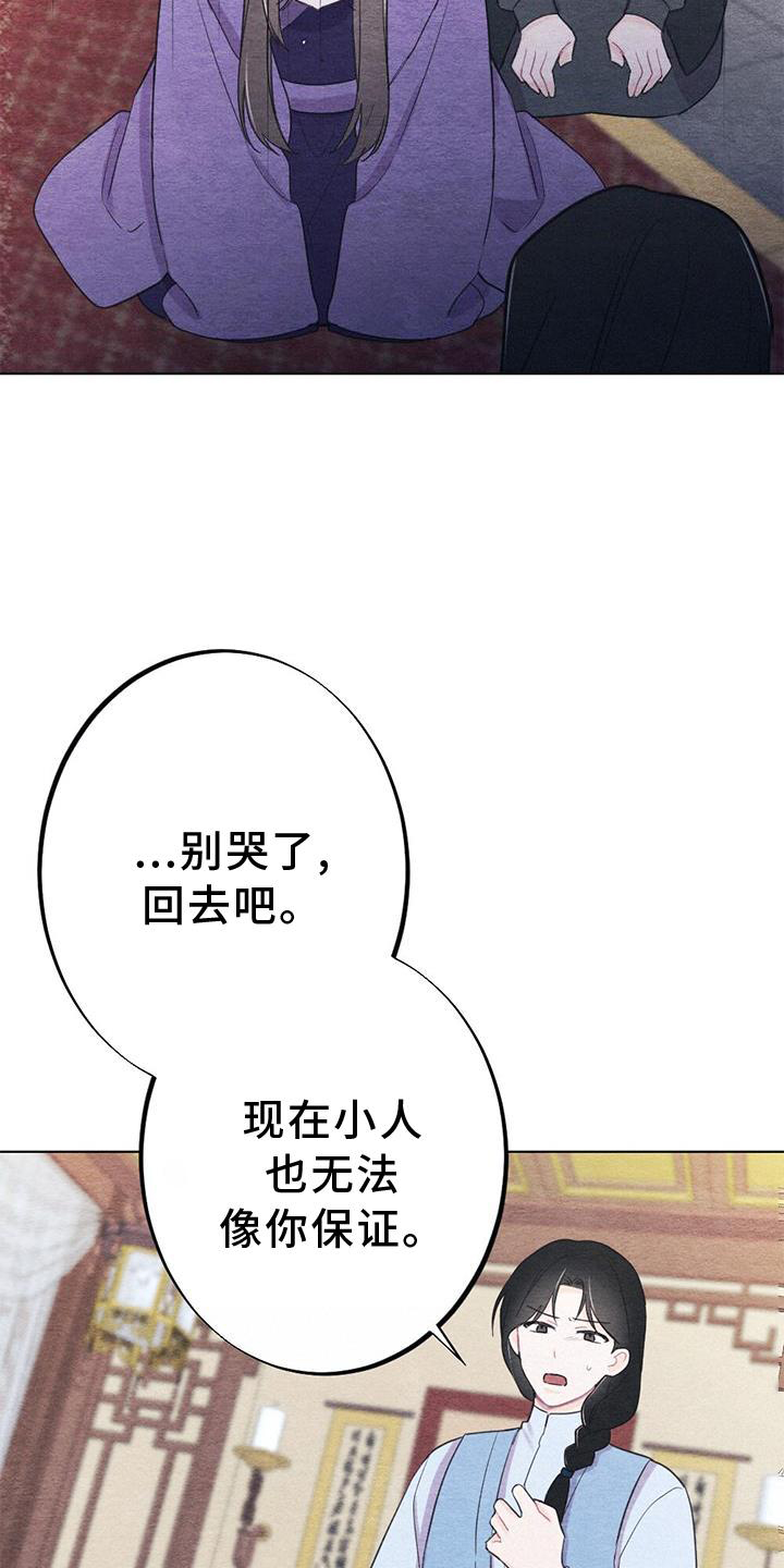 第34章：来信15
