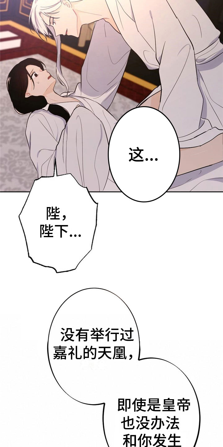 第10章：刻进骨子6