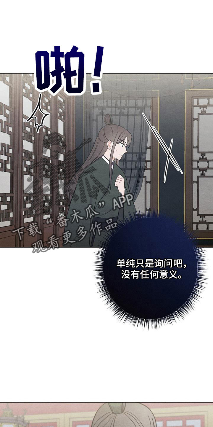 第55章：放灯11