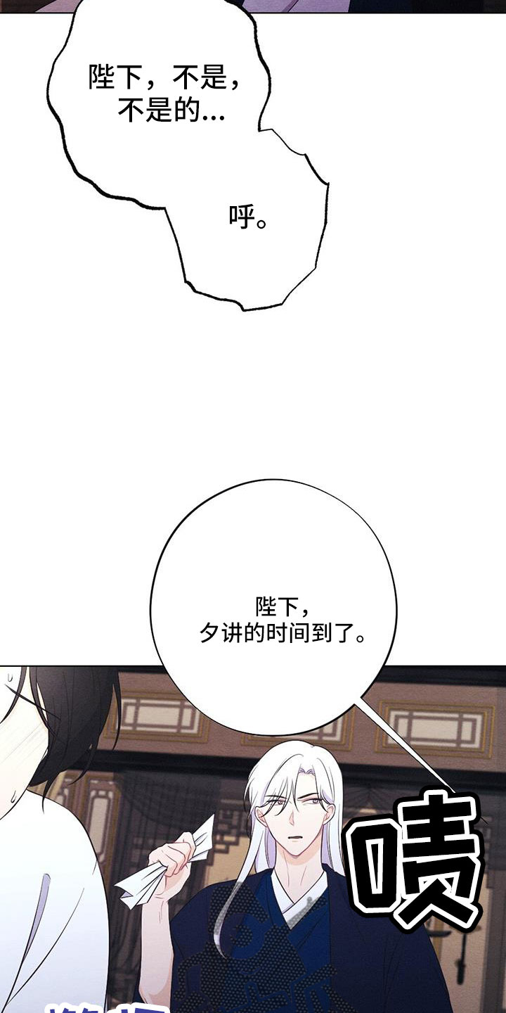 第62章：这也是赏赐16