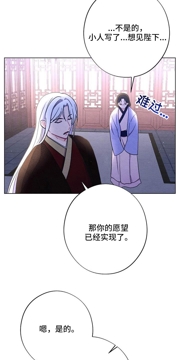 第57章：真会说谎23
