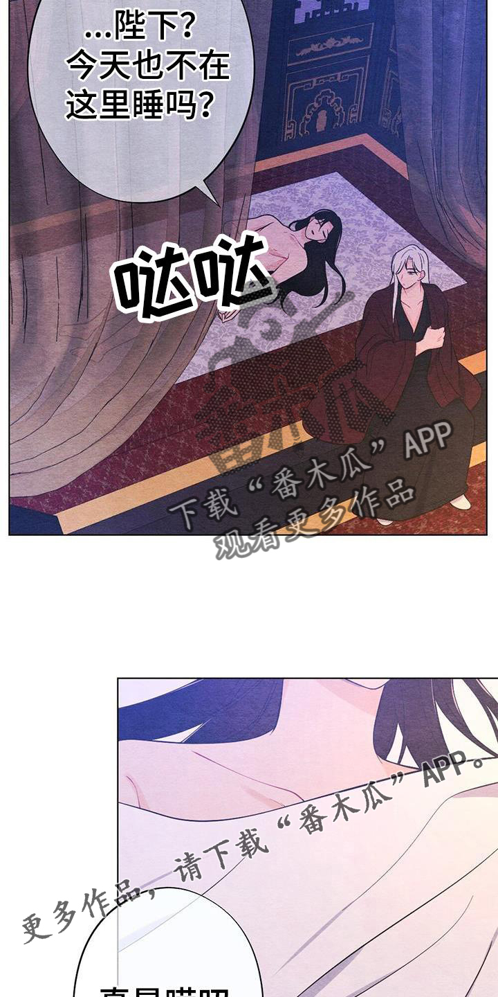 第22章：休息14