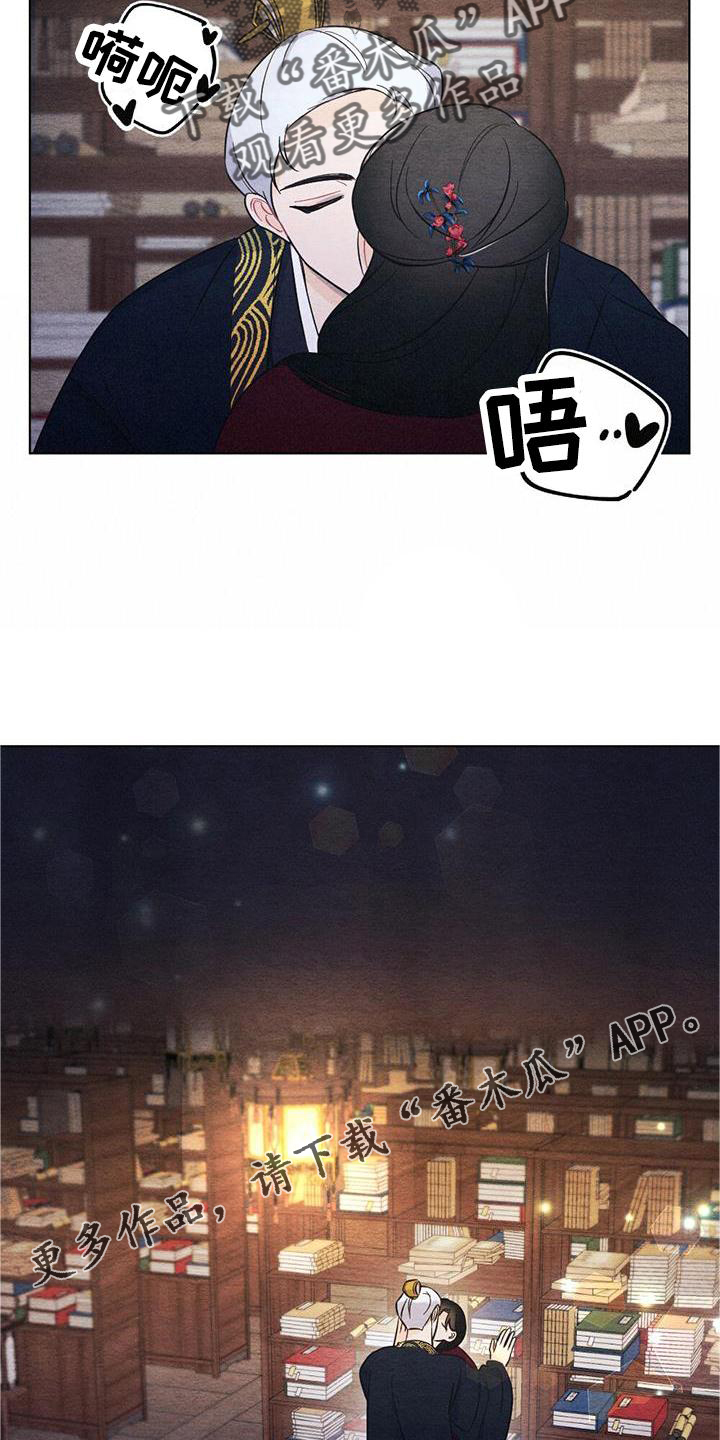 第28章：时机11