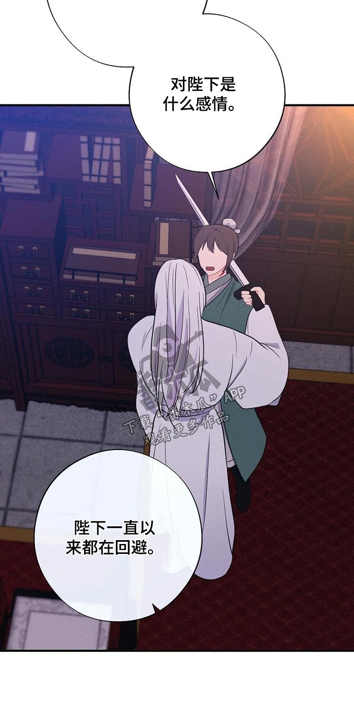 第81章：解释16