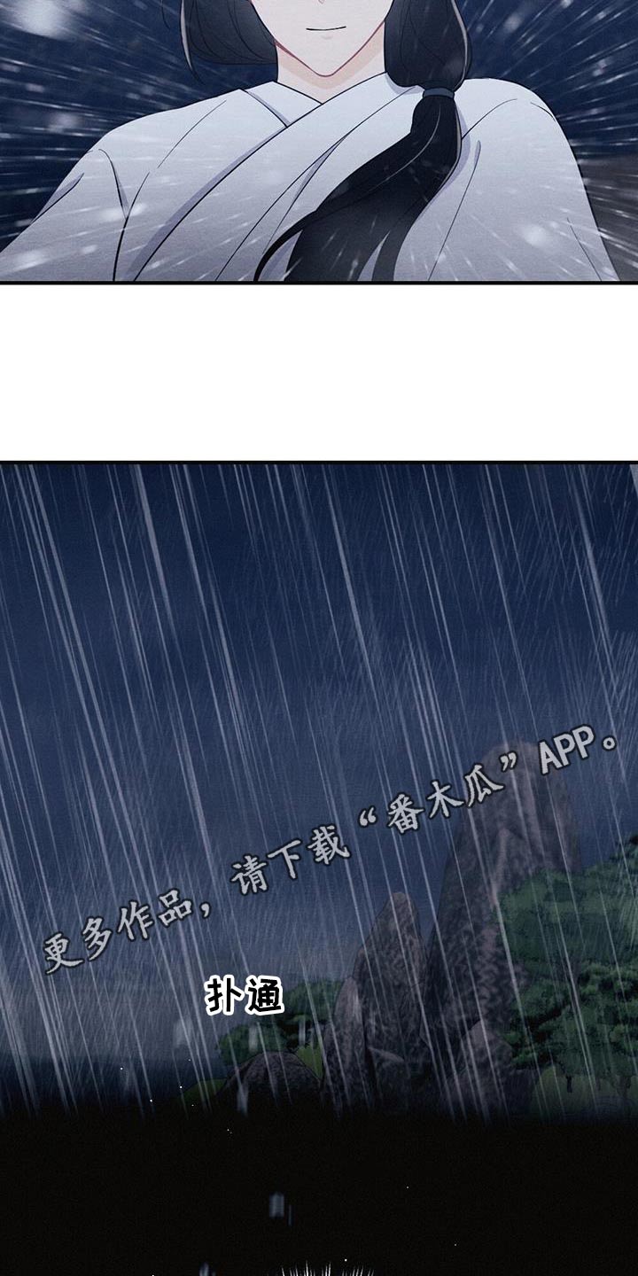 第72章：悬崖20