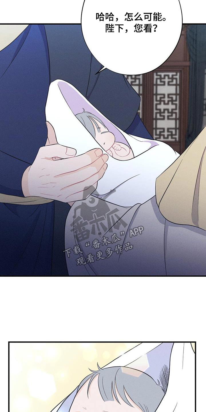 第87章：孩子14