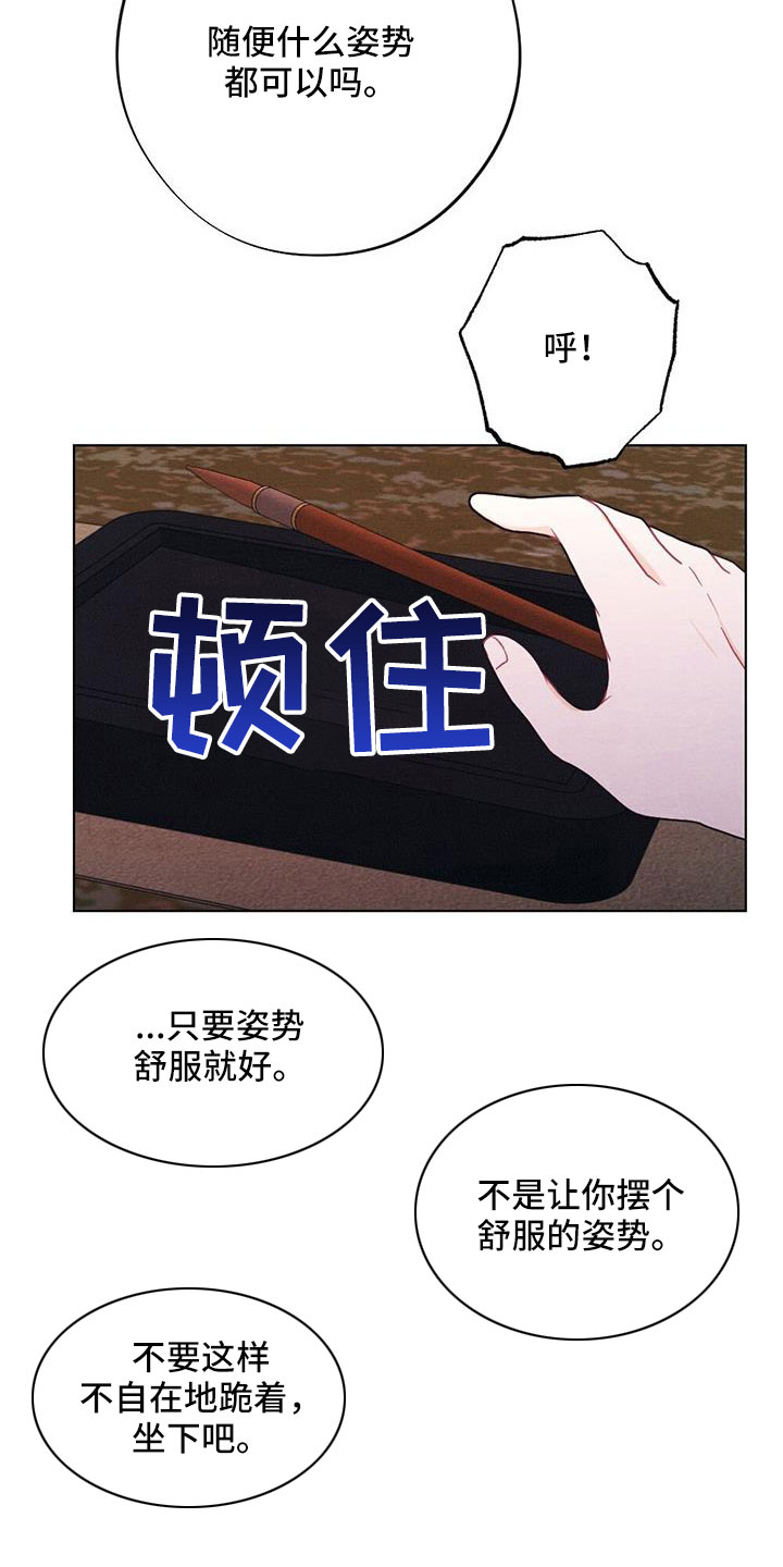 第61章：画像16