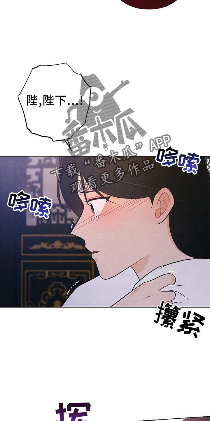 第67章：求情19