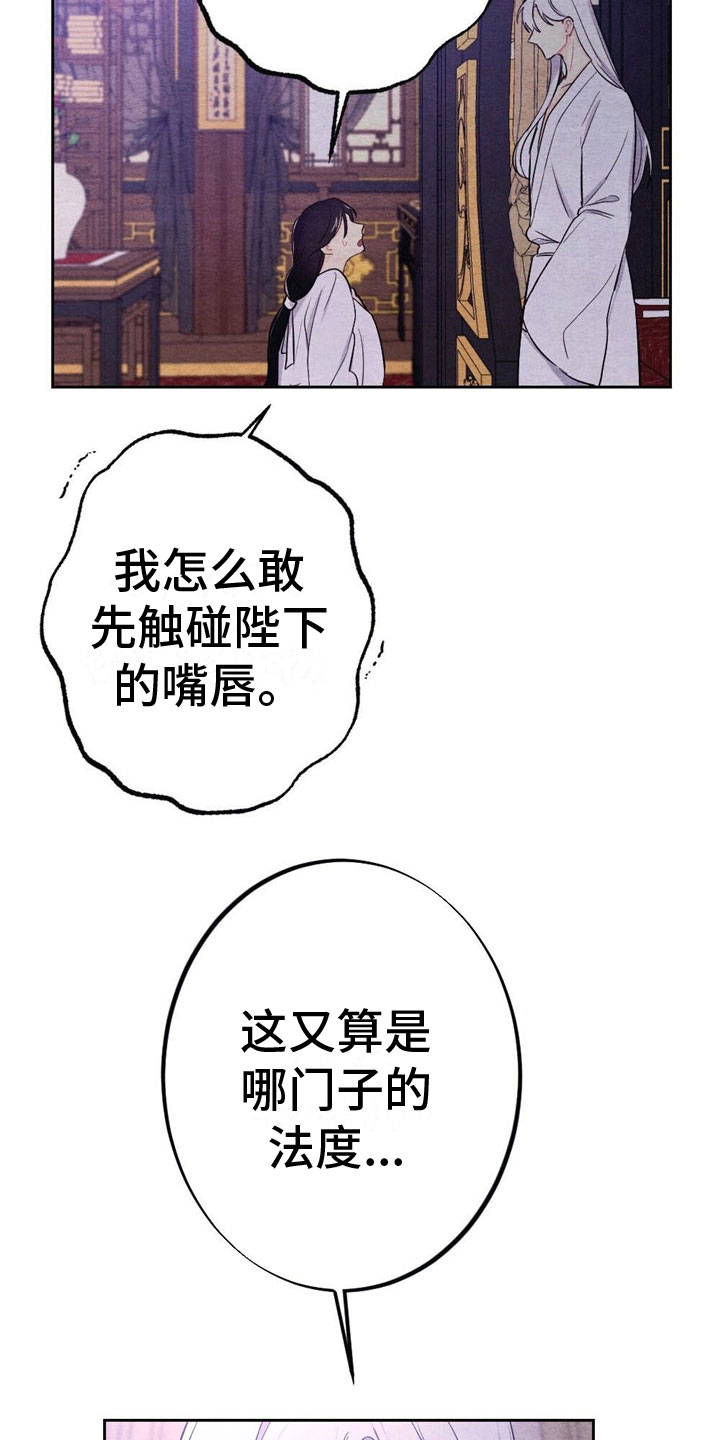 第12章：最后一次7