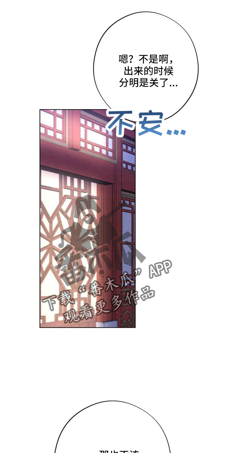 第57章：真会说谎14