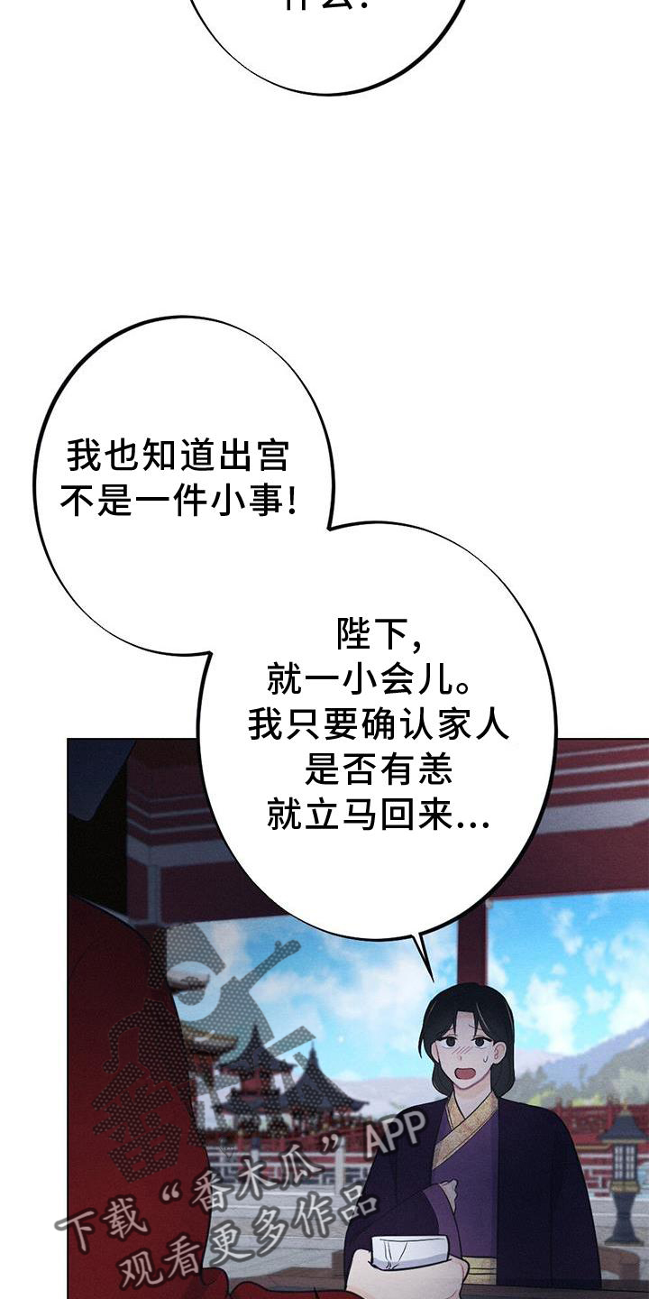 第35章：生气14