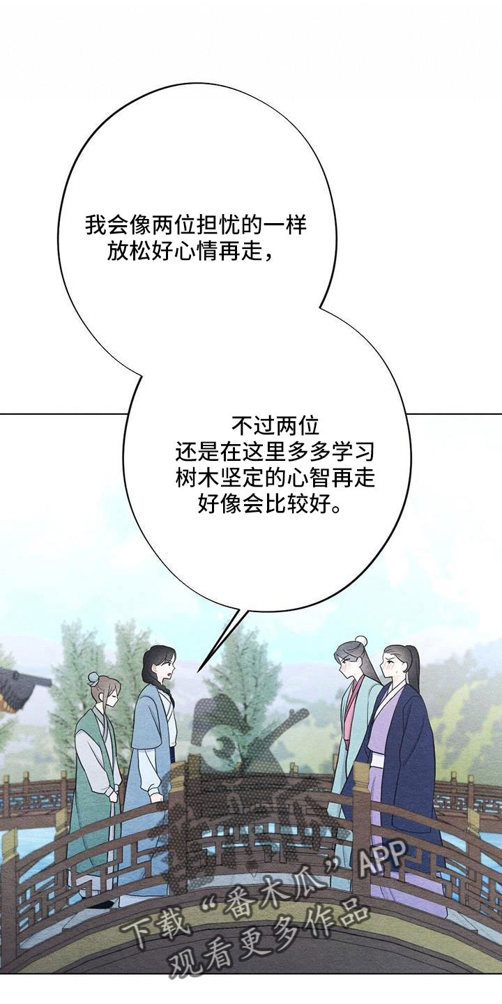 第48章：不要丢下我6