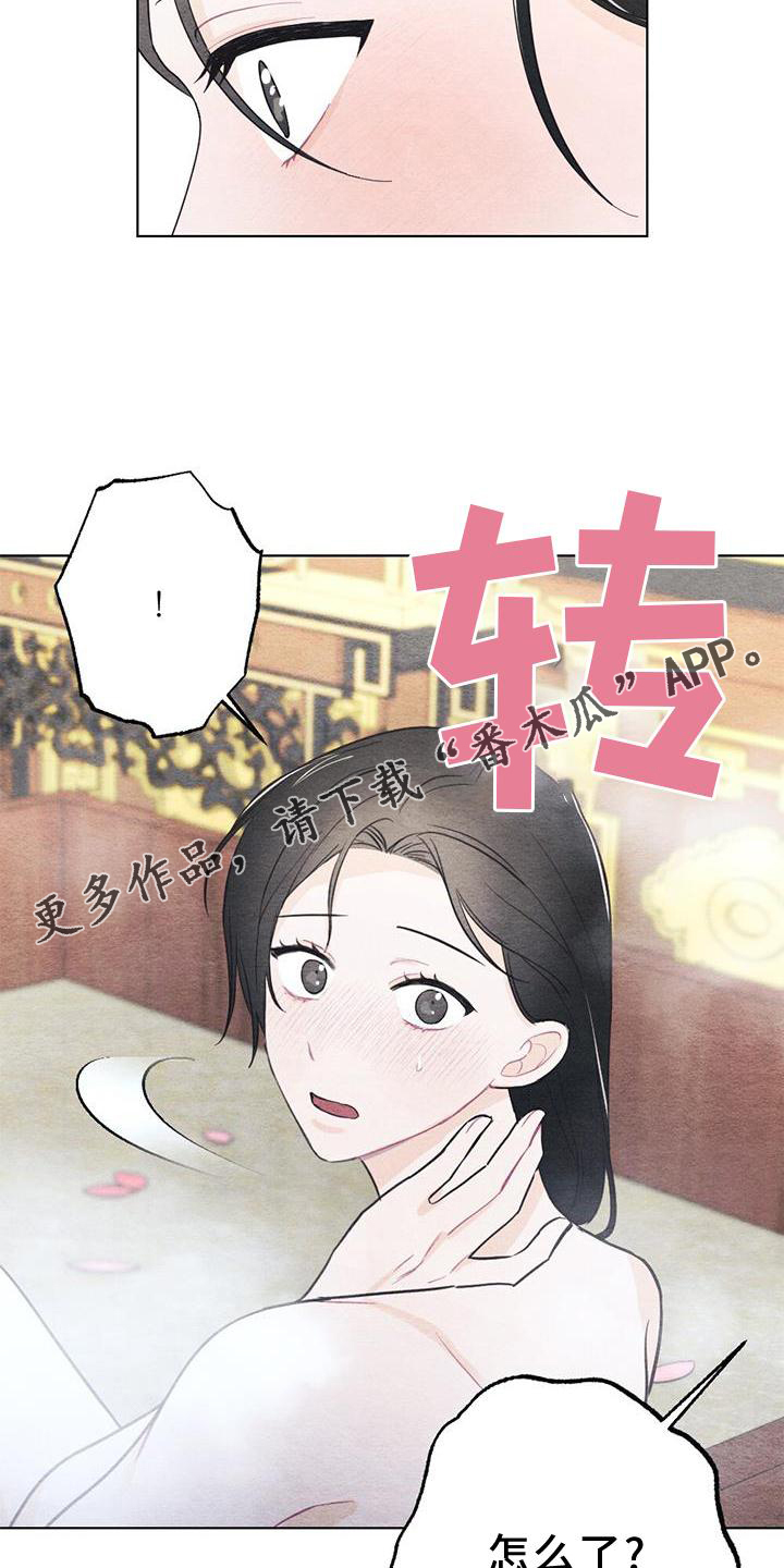 第24章：传话11