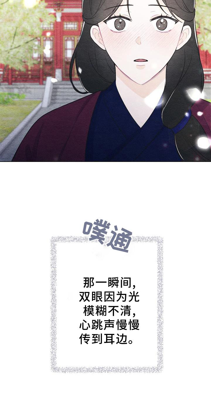 第26章：举动21