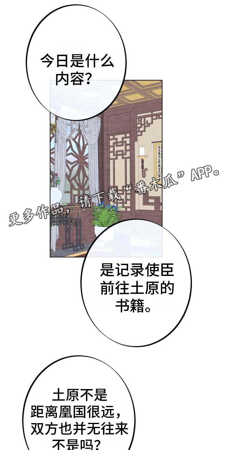 第15章：诉说0