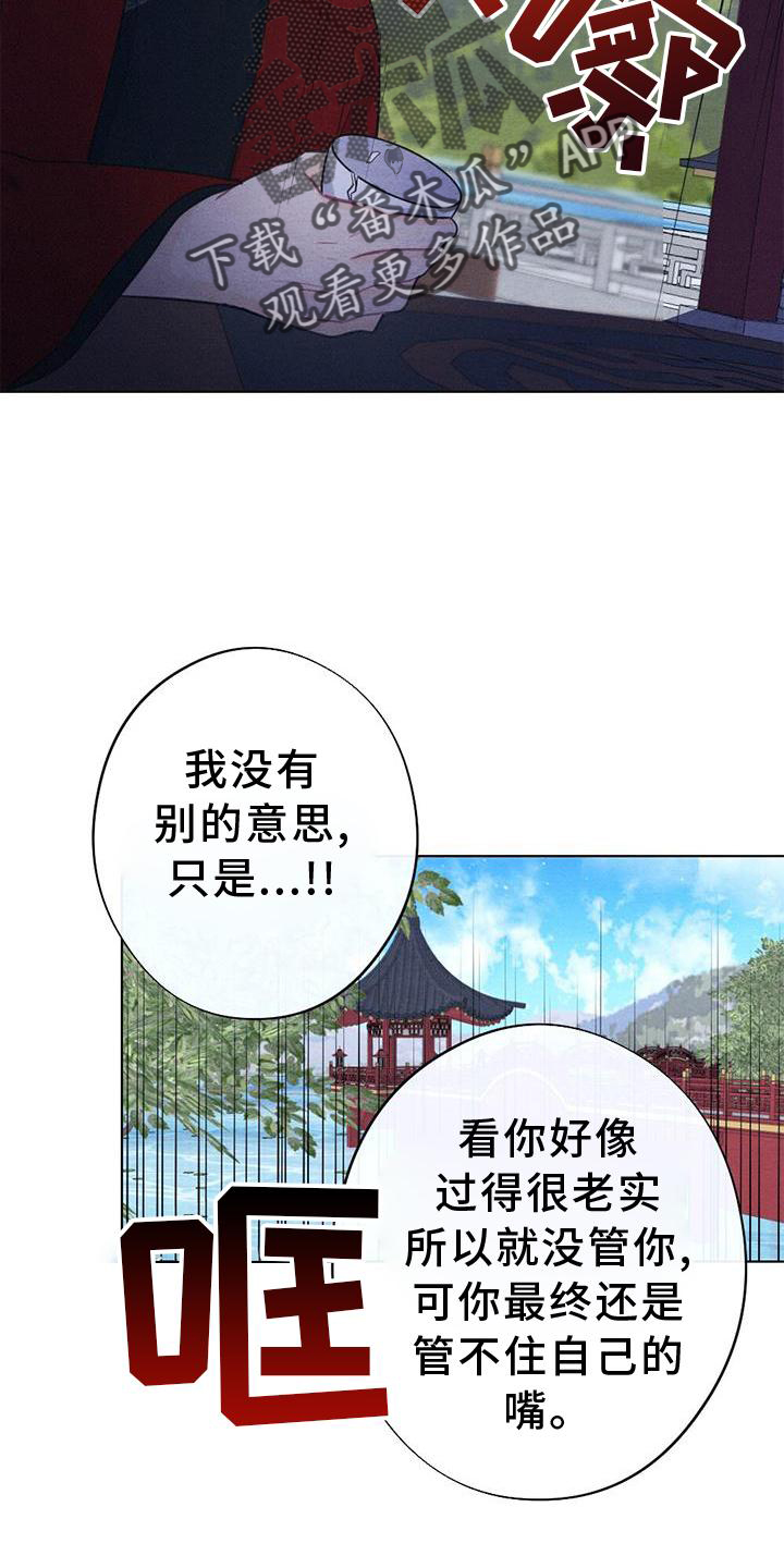 第35章：生气16