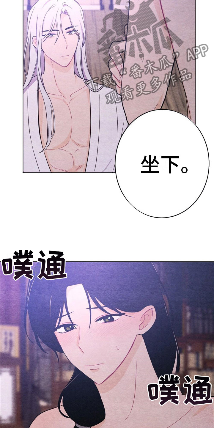 第17章：惩罚2
