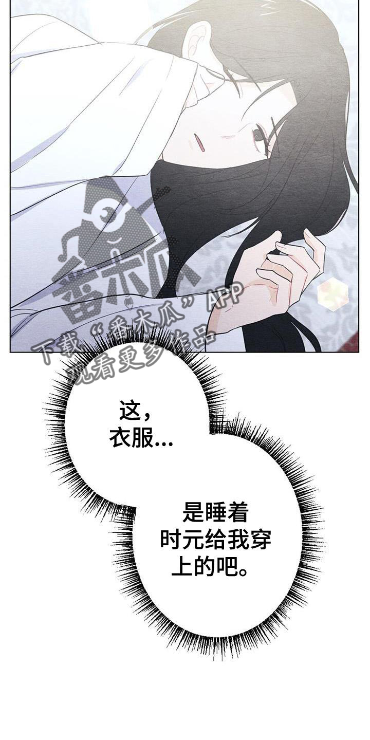 第22章：休息24