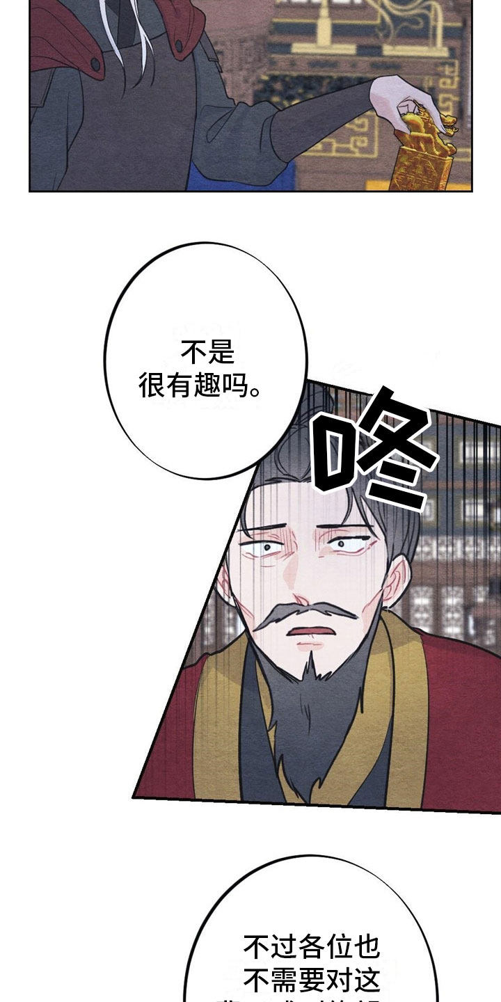 第7章：推鞠5