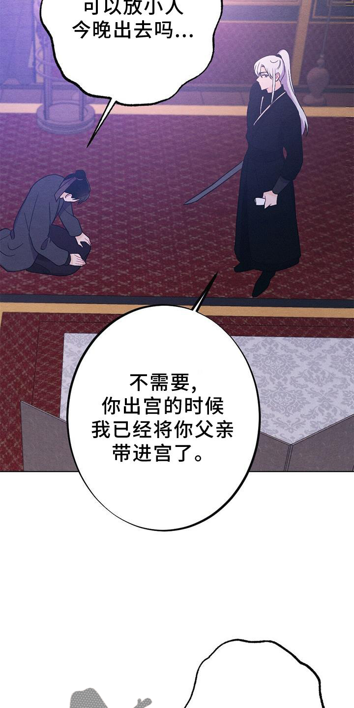 第39章：表现20