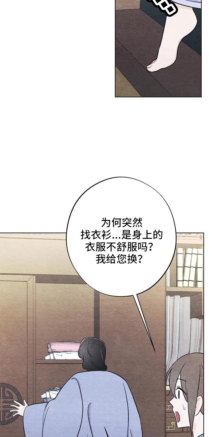 第49章：手帕24