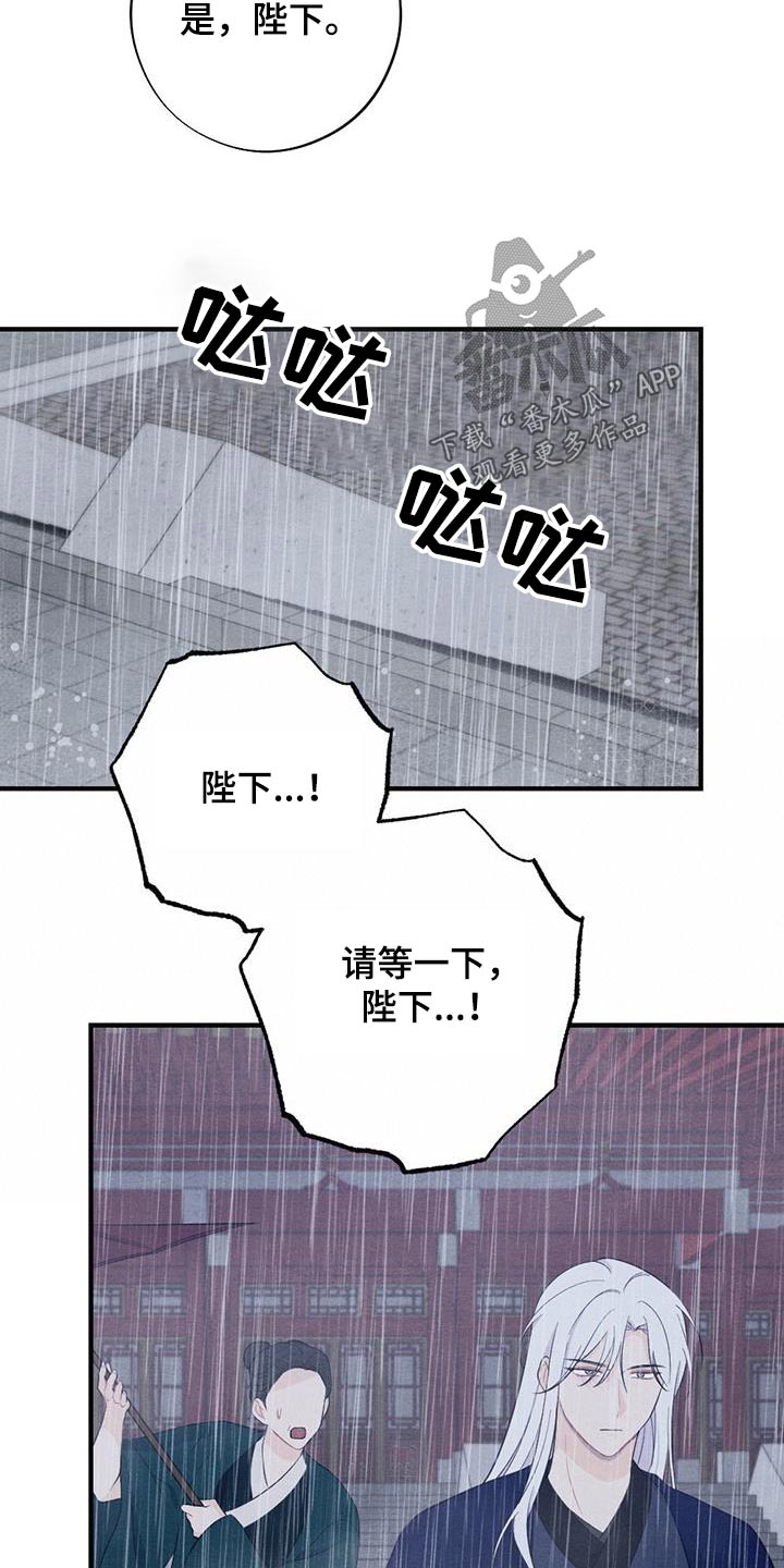 第73章：领命5