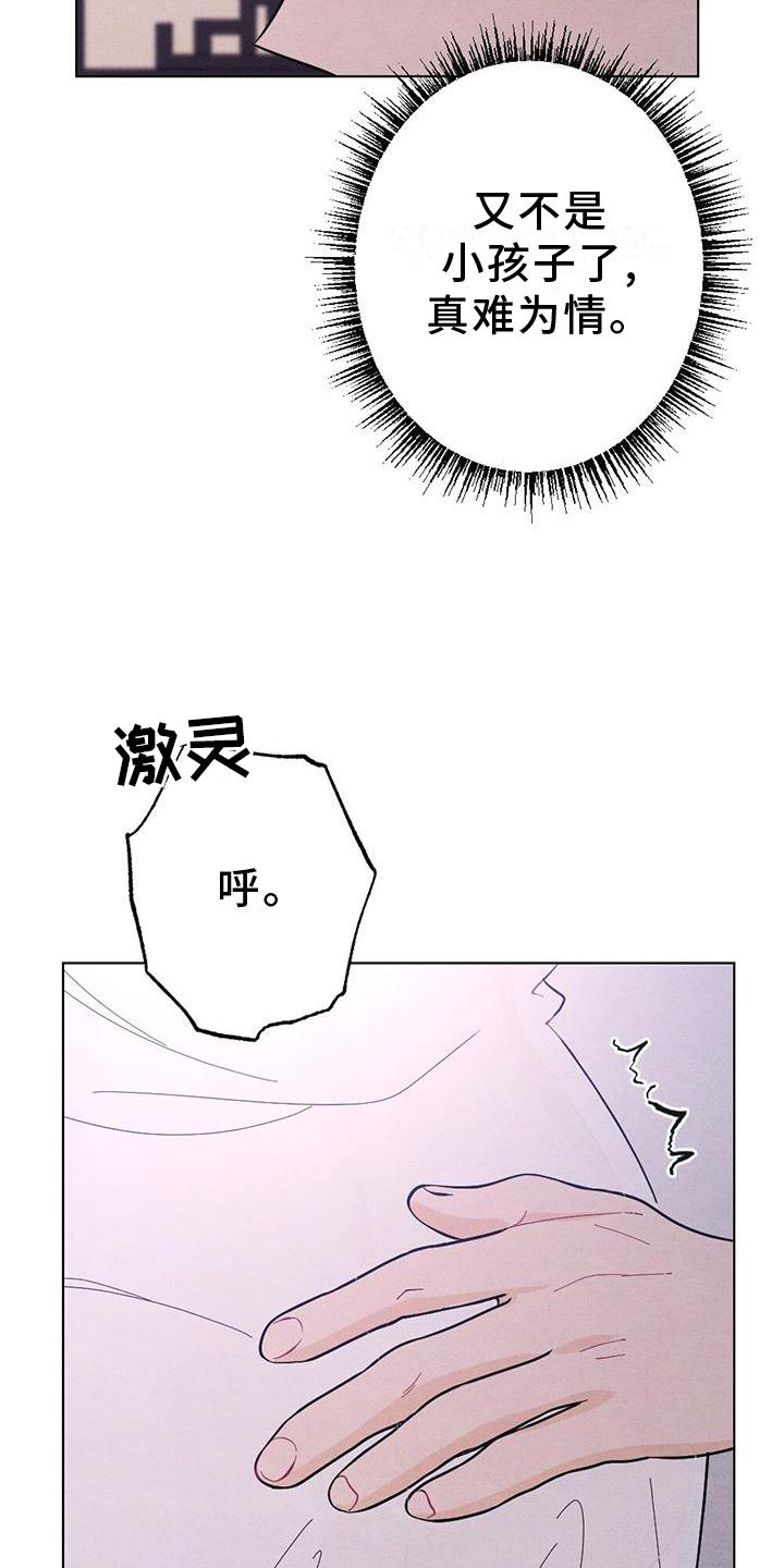 第19章：命令25