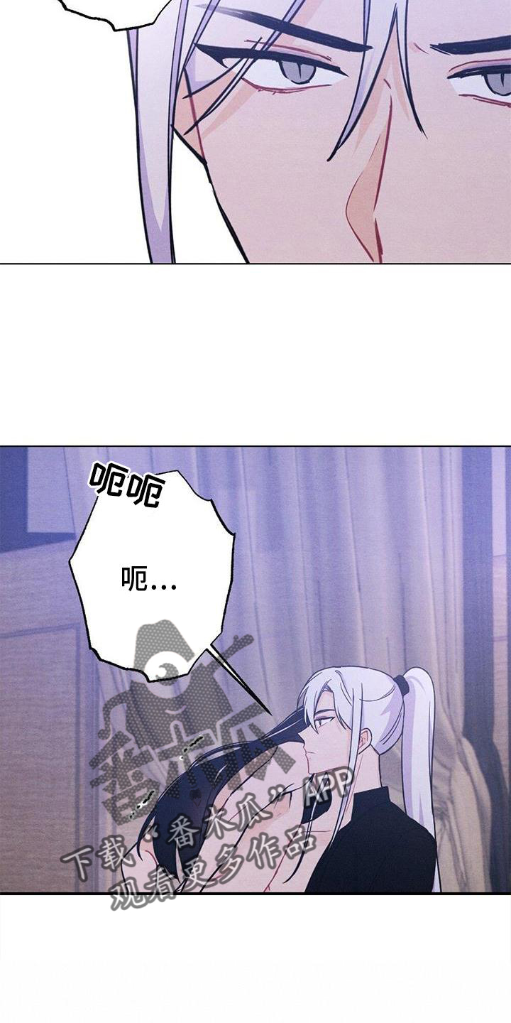 第41章：喜欢2