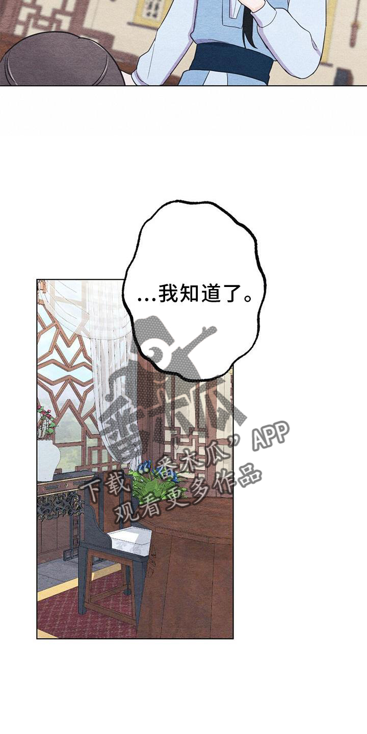 第34章：来信16