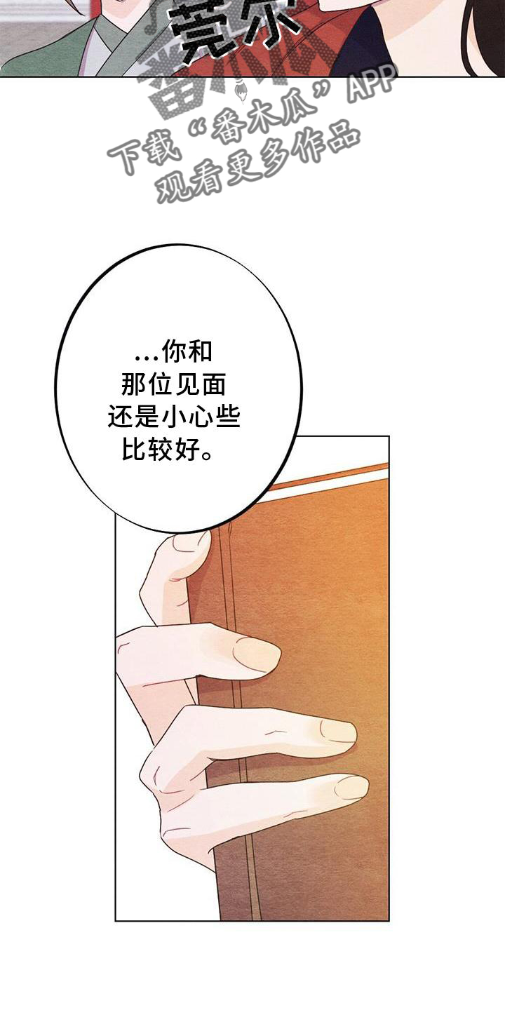 第31章：感觉2