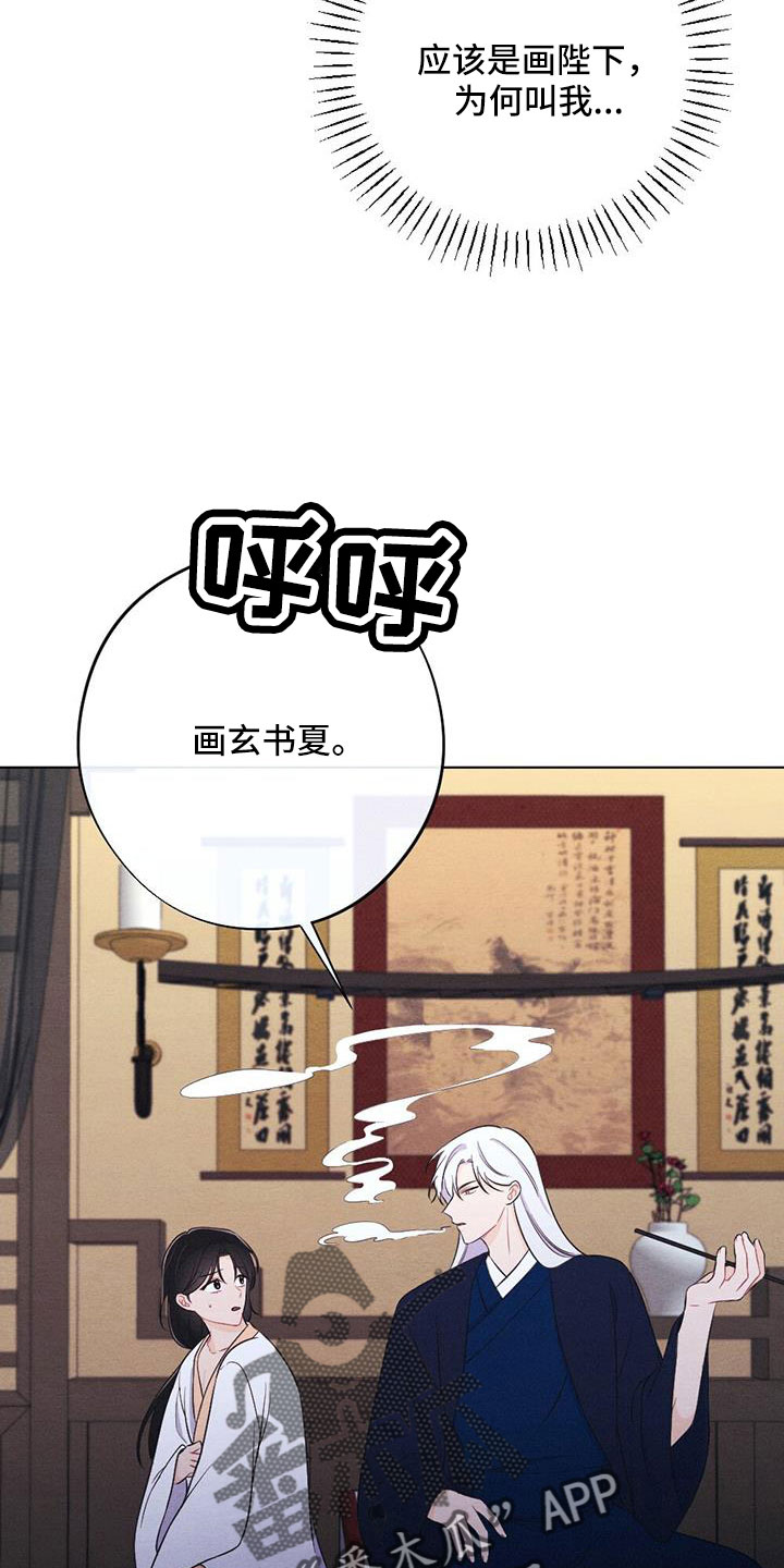 第61章：画像7