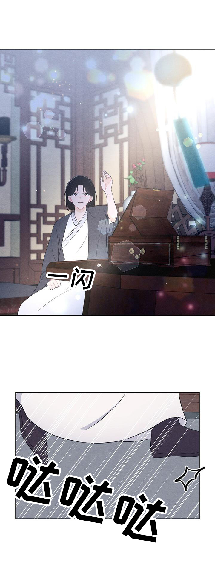 第70章：崩溃16
