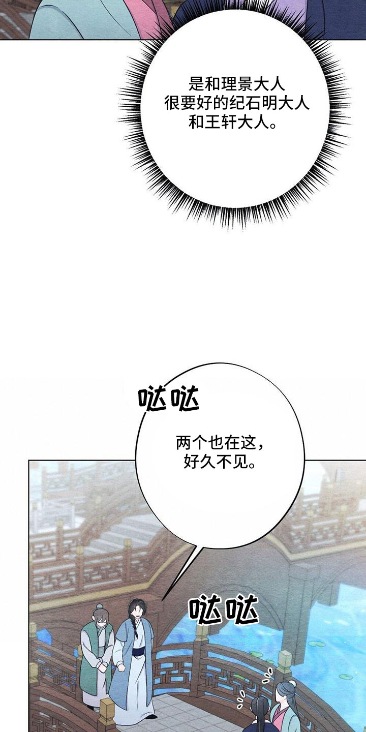 第47章：看到了25