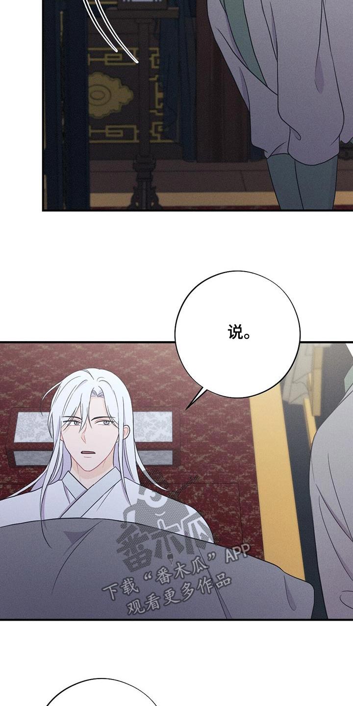 第79章：身孕22