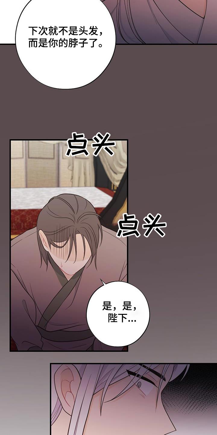 第80章：私通20