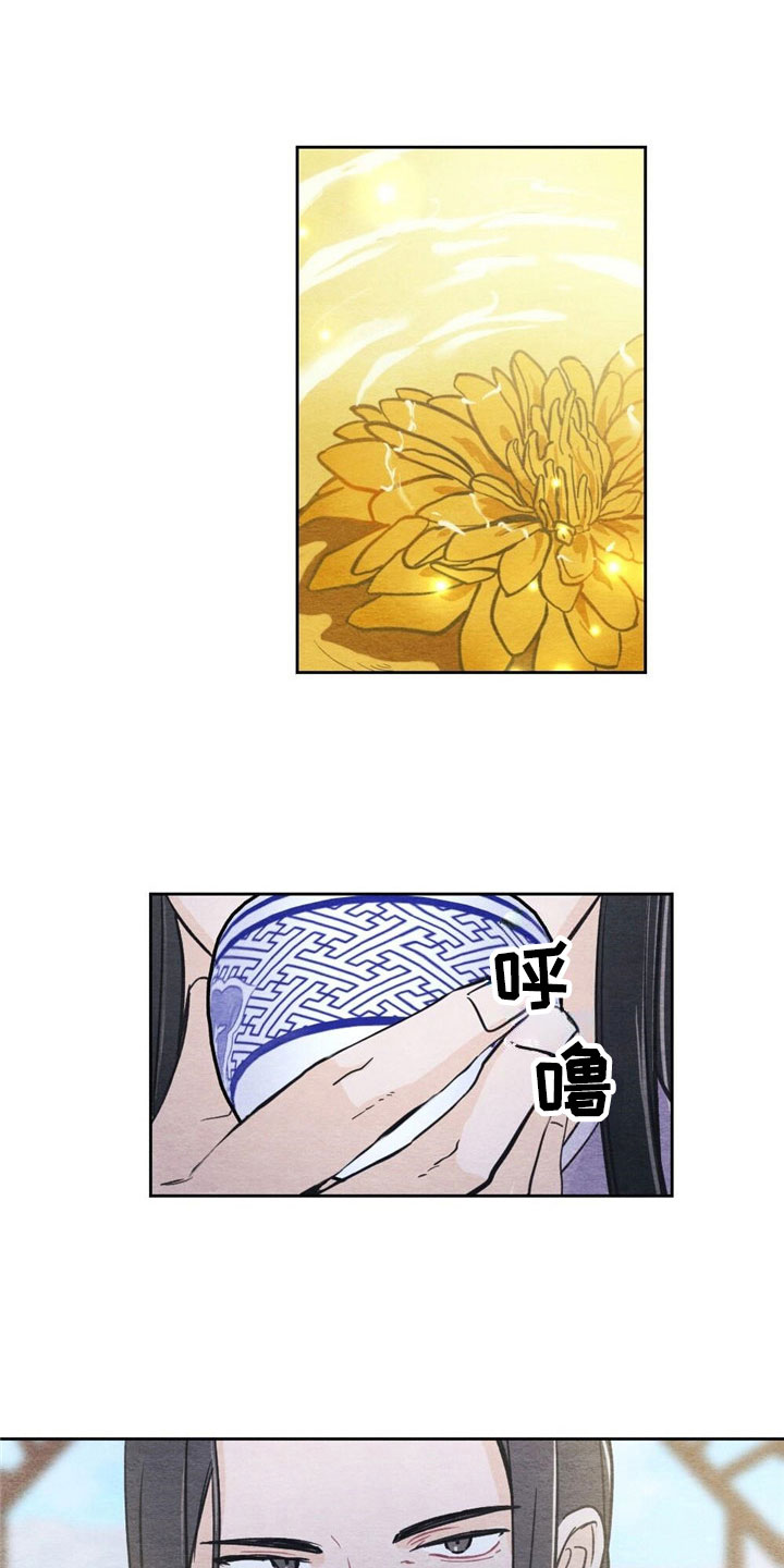 第2章：天凰9