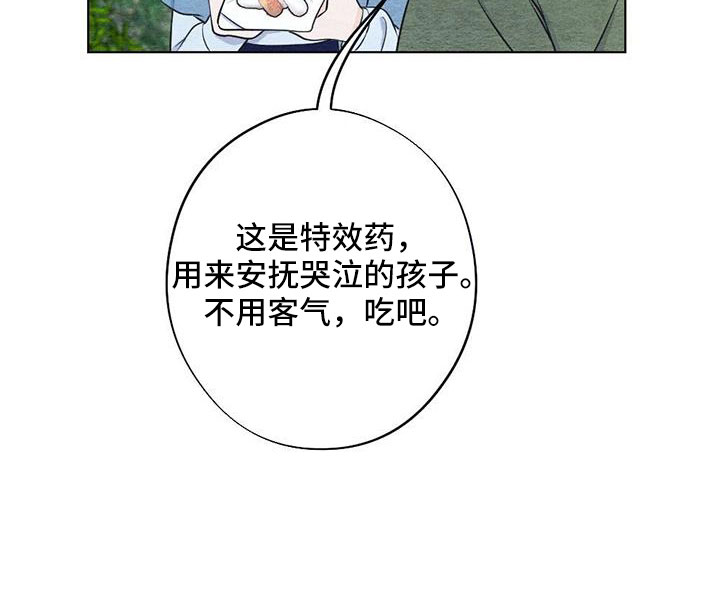 第47章：看到了11